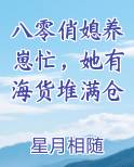 八零重生俏媳妇免费阅读